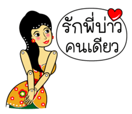 Nai-Teng 3 sticker #8944058
