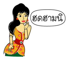 Nai-Teng 3 sticker #8944060