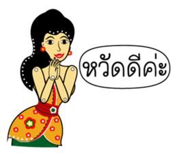 Nai-Teng 3 sticker #8944063