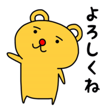 Relax bear sticker #8944065