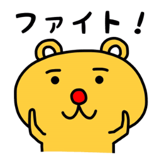 Relax bear sticker #8944081