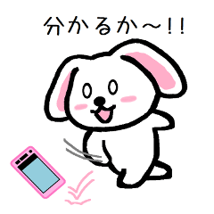 TAREMMY of lop-eared rabbit throw phone