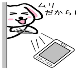 TAREMMY of lop-eared rabbit throw phone sticker #8944119