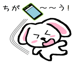 TAREMMY of lop-eared rabbit throw phone sticker #8944130