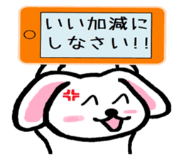 TAREMMY of lop-eared rabbit throw phone sticker #8944137