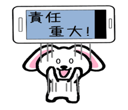 TAREMMY of lop-eared rabbit throw phone sticker #8944138