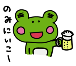 Days of the musician. sticker #8944234