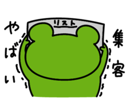 Days of the musician. sticker #8944237