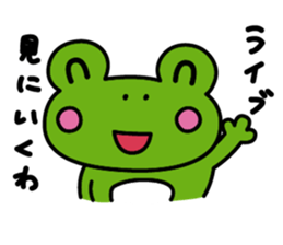 Days of the musician. sticker #8944238