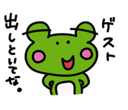 Days of the musician. sticker #8944239