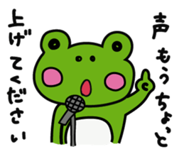 Days of the musician. sticker #8944248