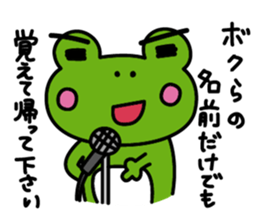 Days of the musician. sticker #8944251