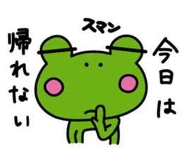 Days of the musician. sticker #8944255