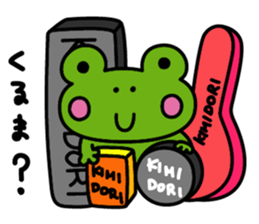 Days of the musician. sticker #8944258