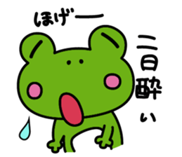 Days of the musician. sticker #8944261