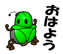 I am Sting bug sticker #8944304