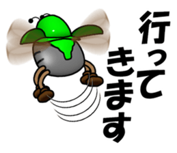 I am Sting bug sticker #8944306