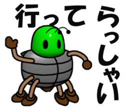 I am Sting bug sticker #8944307