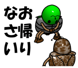 I am Sting bug sticker #8944308