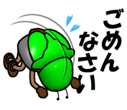 I am Sting bug sticker #8944309