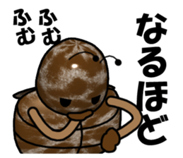 I am Sting bug sticker #8944312