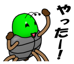 I am Sting bug sticker #8944313