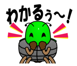 I am Sting bug sticker #8944332