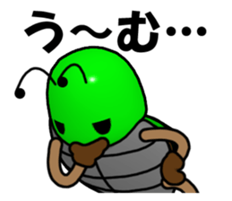 I am Sting bug sticker #8944337