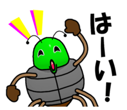 I am Sting bug sticker #8944343