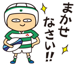 Rugby Boys & Girls sticker #8944386