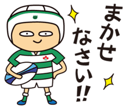 Rugby Boys & Girls sticker #8944386