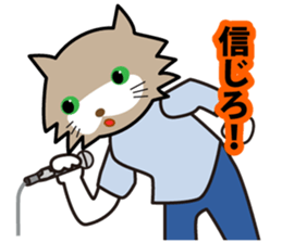 Rock we love sticker #8944630