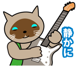 Rock we love sticker #8944632