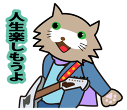 Rock we love sticker #8944641