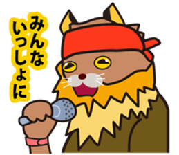 Rock we love sticker #8944643