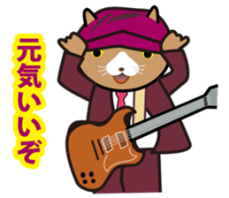 Rock we love sticker #8944645