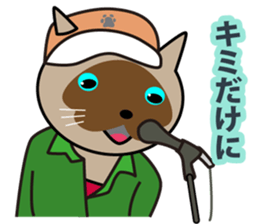 Rock we love sticker #8944647