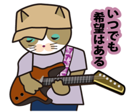 Rock we love sticker #8944650