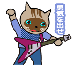 Rock we love sticker #8944653