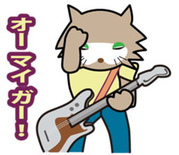 Rock we love sticker #8944655