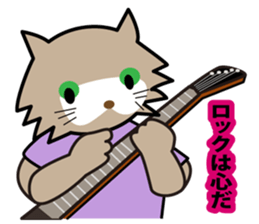 Rock we love sticker #8944659