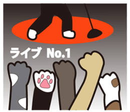 Rock we love sticker #8944662