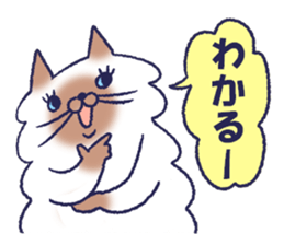 fuwa & maru sticker #8944664