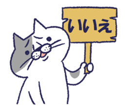 fuwa & maru sticker #8944667