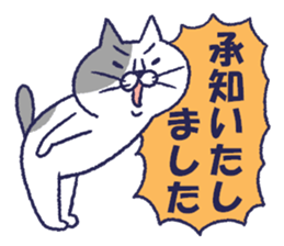 fuwa & maru sticker #8944669