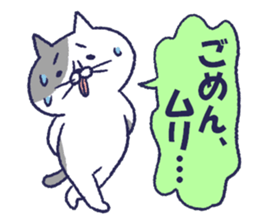 fuwa & maru sticker #8944670