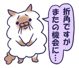 fuwa & maru sticker #8944671