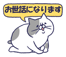 fuwa & maru sticker #8944676