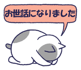 fuwa & maru sticker #8944677