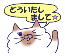 fuwa & maru sticker #8944682